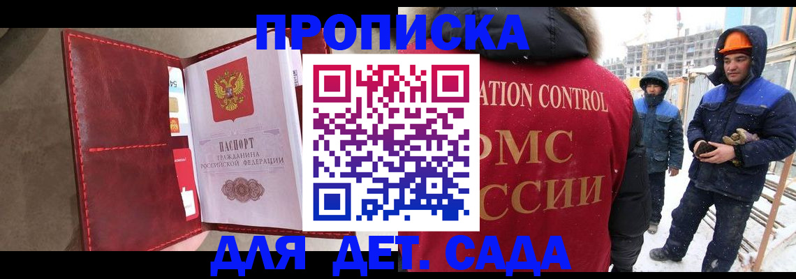 найти адрес прописки в Вилюйске
